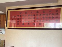-正宗集安高丽火盆(东昌街店)
