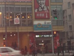 iphone_upload_pic-VISION 视觉造型
