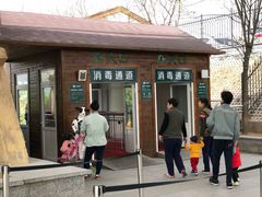 -君乐宝优致牧场