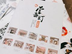 -壹盏灯(惠农店)