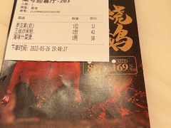 -粤赏点(越秀城市广场店)