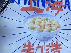 -哈灵现炒本帮面(宁波路店)