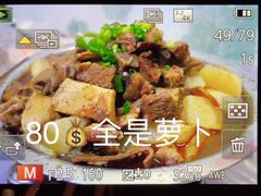 -桂萍特色牛筋牛杂(长堤街总店)