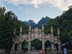 -尧山风景区