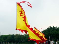 -黄埔古港