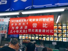 -宫廷糕点铺