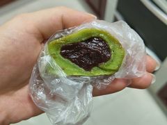 豆沙青团-满凤楼·苏式糕点