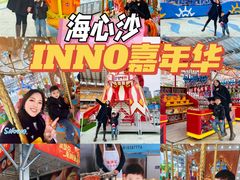 -海心沙亚运公园