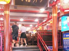 -七里川健康火锅(总店)