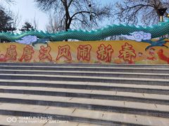 -青龙湖公园