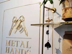 -METAL HANDS(五道营店)