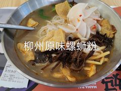 -白妈螺蛳粉(白云万达店)