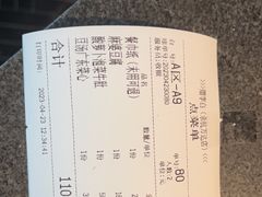 -赠李白·如诗的川味(余杭万达广场店)