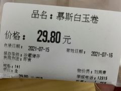 -bItBakery(岭南站店)