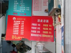 -金陵老丁家馄饨(新街口店)