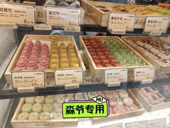 -北京稻香村(零号店)