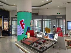 -伊势丹(现代城店)