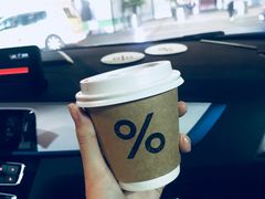 -% Arabica阿拉比卡咖啡(武康路店)