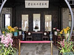 -上海方塔园