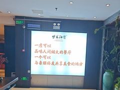 -柴米油盐(土菜院子店)