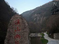 -照金红色旅游名镇