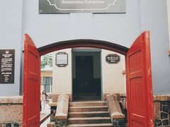 -青岛德国监狱旧址博物馆