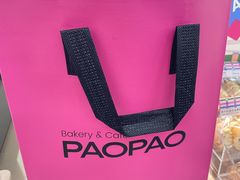 -PAOPAO Bakery&Café(港汇店)