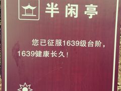 -大慈岩风景区