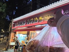-文武王氏烧饼·无矾油条(西溪路店)
