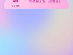 -杨记隆府重庆江湖菜(大悦城店)