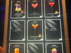 -云·酷 Atmosphere(国贸大酒店)