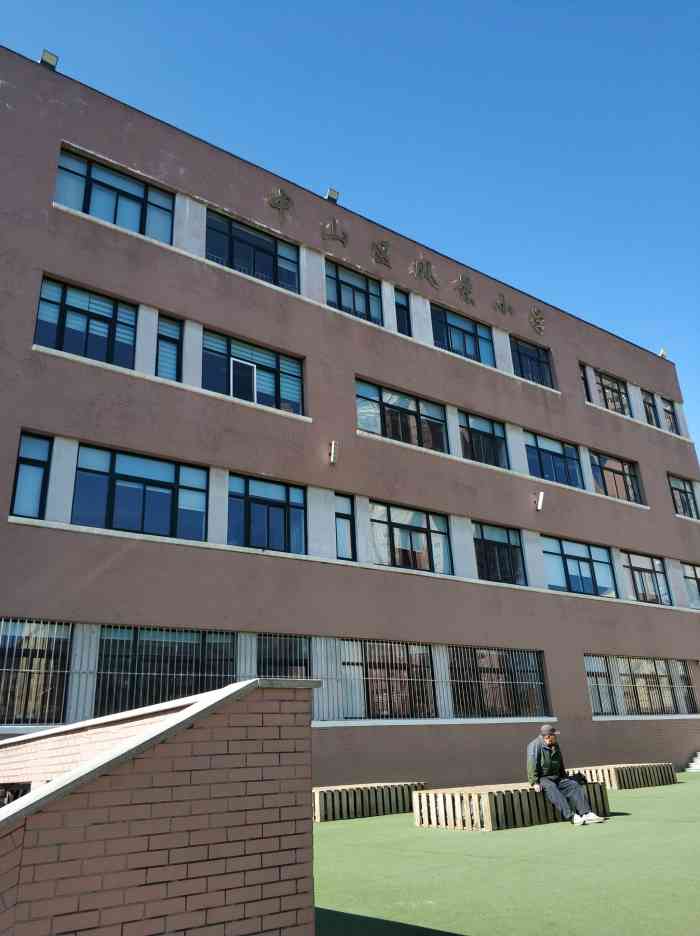 中山区风景小学-"现在是一所重点小学,校风不错,升学率高 .