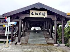 -东海半边山旅游度假区