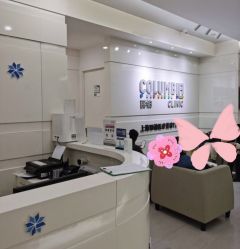 -SKINIST丽铂医疗美容