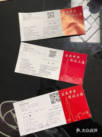 金山医护工作者到东方明珠攻略