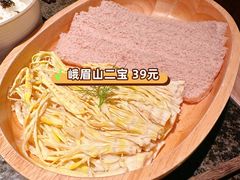 -三出山火锅(南京万象天地店)