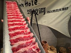 -Ant 蚂蚁洞烤肉·大营地(上海静安大悦城店)