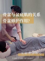 -贝欣月子中心(福清店)