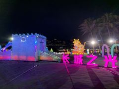 -欢乐海岸椰林沙滩-2025湾区超级灯会