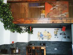 -创晶烤鸭(吴山路店)