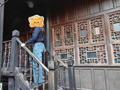 -马家大院