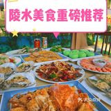 去陵水玩吃美食就来这家店