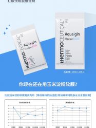 -苗方清颜痘肌研究所