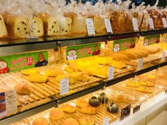 -BreadTalk面包新语·烘焙蛋糕(领展购物广场店)