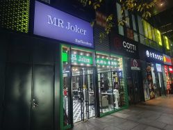 -Joker先生·男士理发馆