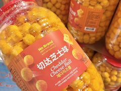 -Olé精品超市(前海壹方城店)