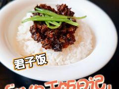 -上蔬无瑕· 创意素食·Vegetarian(华采天地店)