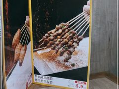 -百岁我家酸菜鱼·烤串(运河上街店)