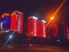 -济南喜来登酒店