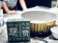 -禄婶鸡煲·打边炉
